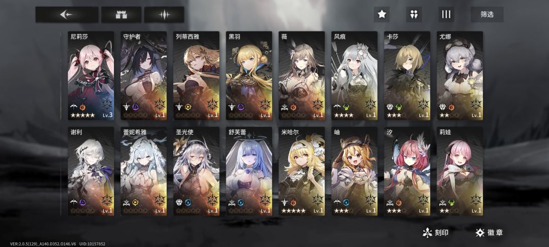 还要继续抽吗 2