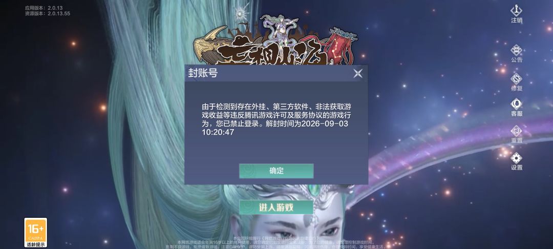 游戏的不合理 1