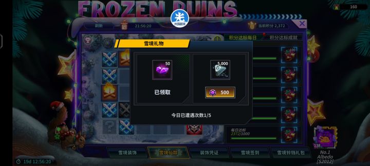 买这种亏不亏？截图
