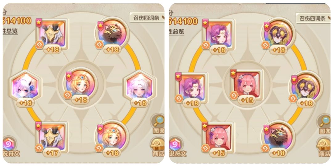召伤流白贤玩法解析(进阶篇)截图