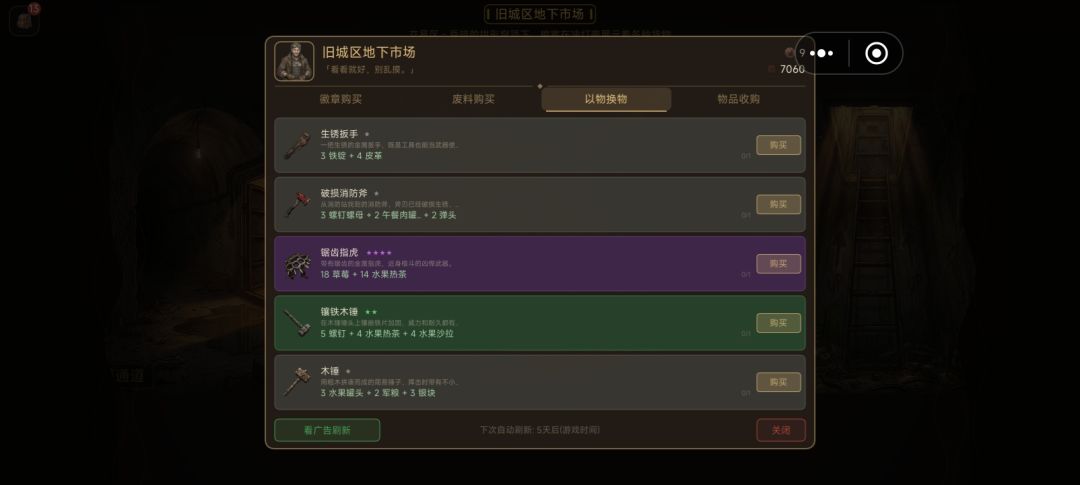 问题太多了点 3