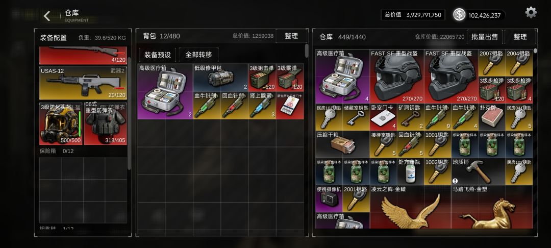 新图有点不一样的爽 2