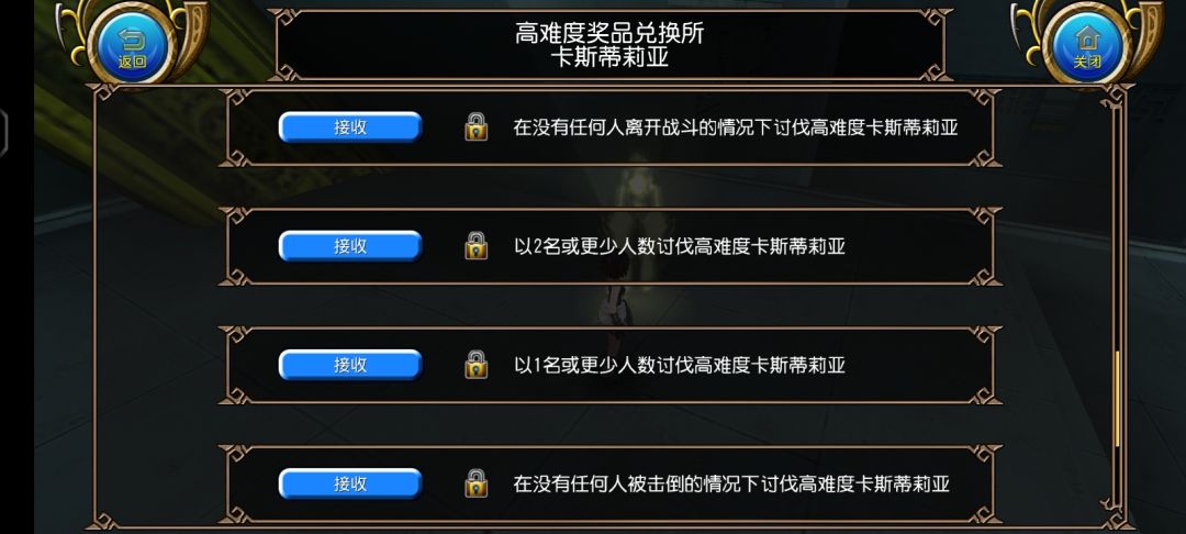 卡斯! 2