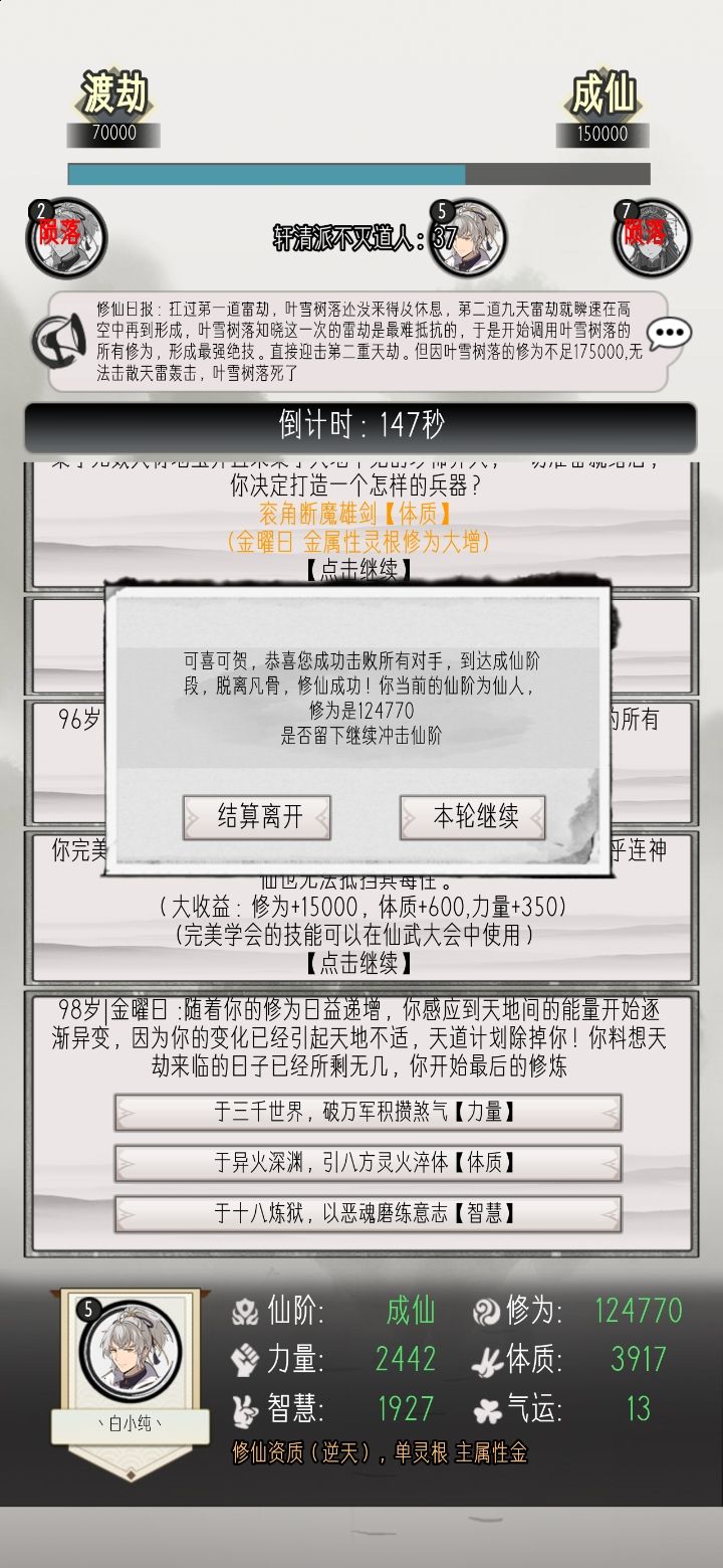 动态图片 5