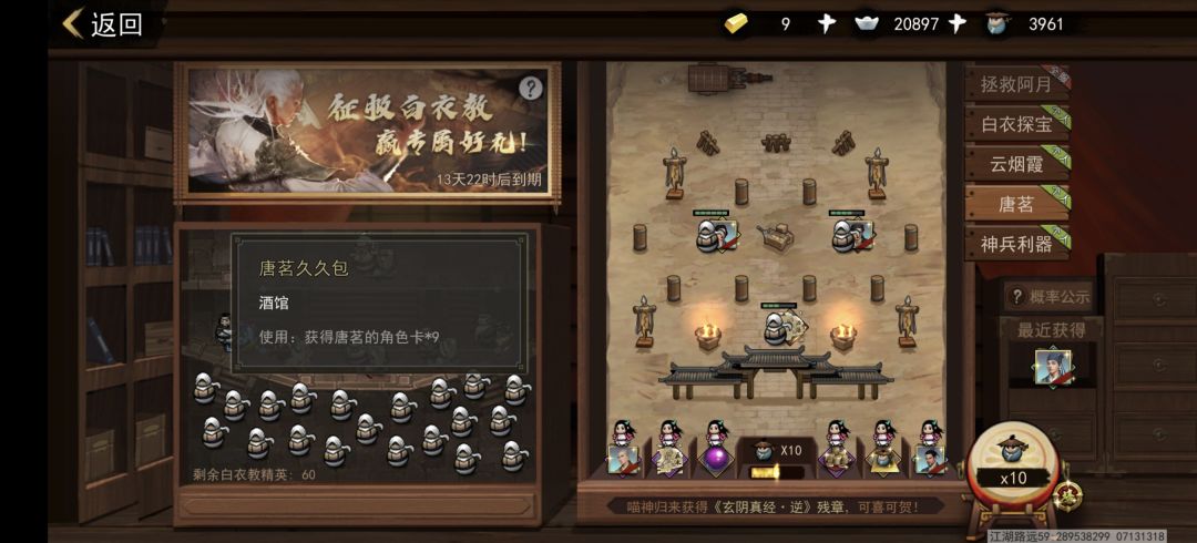 大佬们,这个少年包选什么啊? 5