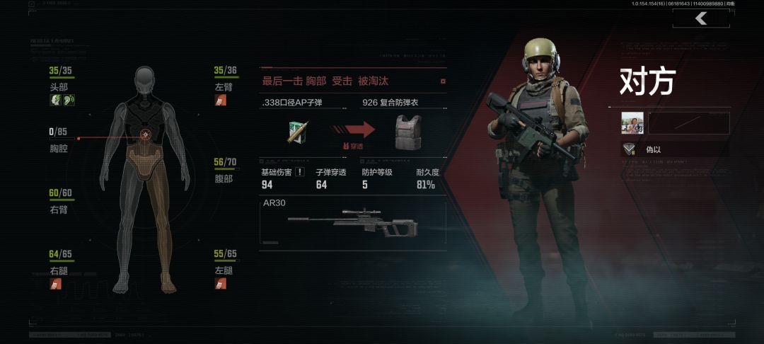 新号的痛苦瞬间(全没摸上) 4
