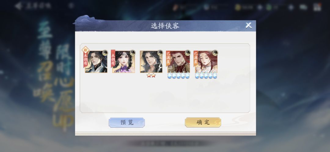 300抽搞哪个? 1