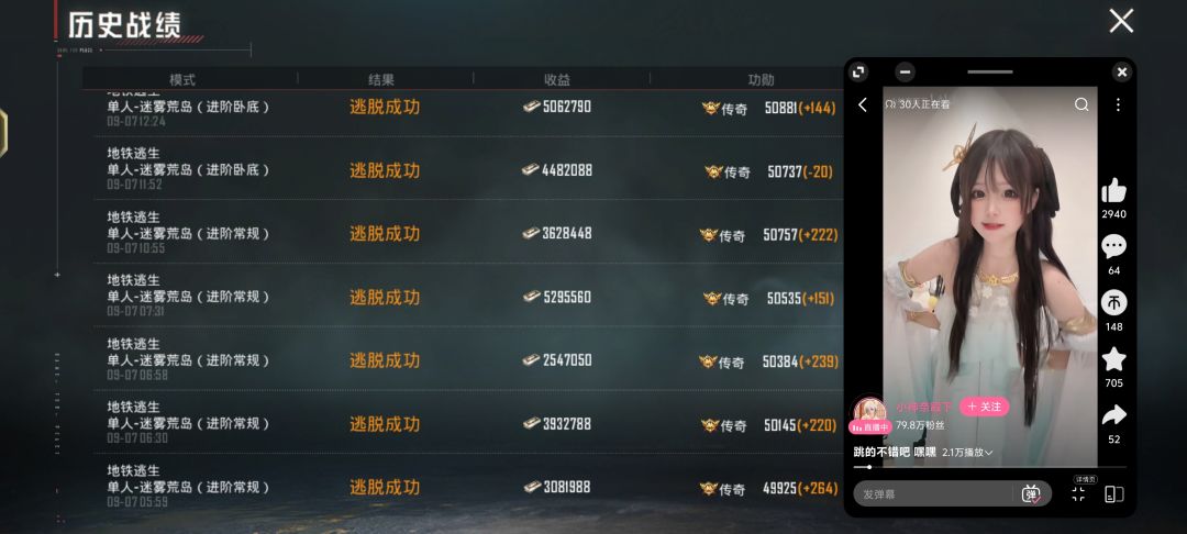 地铁逃生什么最重要? 1