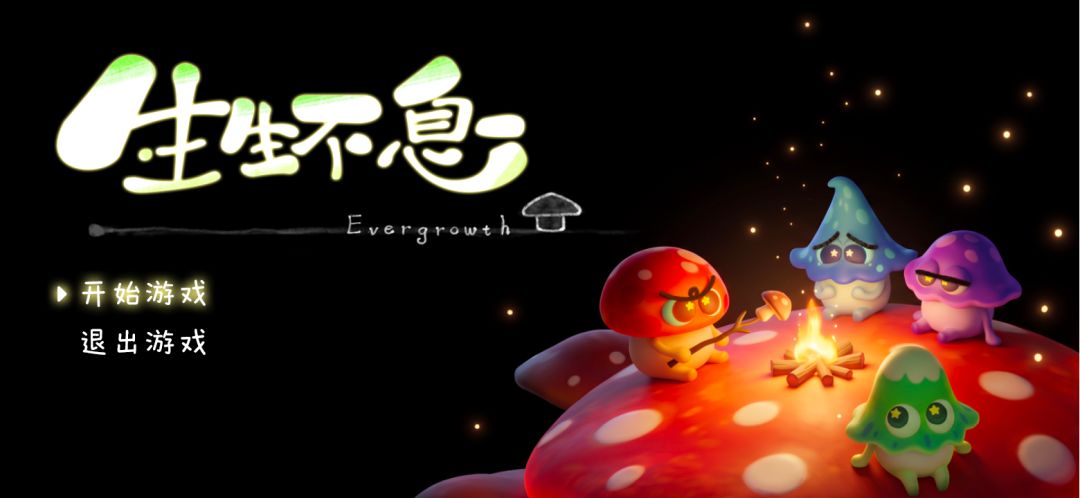#开发者日志3 我们进行一个UI的完结 3