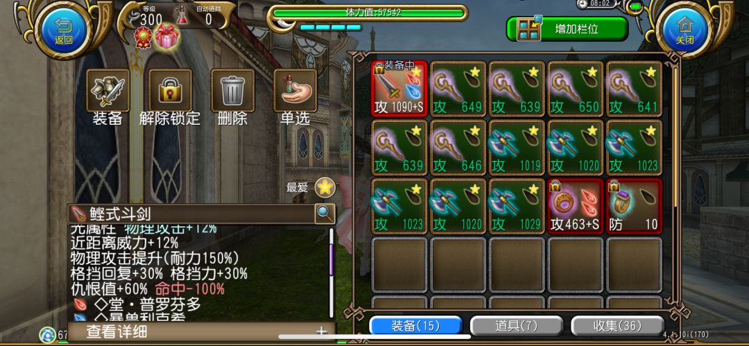 话说 2