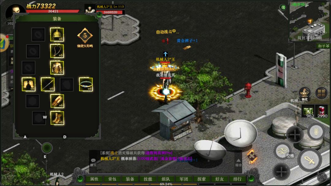 红月手游：在红月中闪耀，红月怀旧版 2