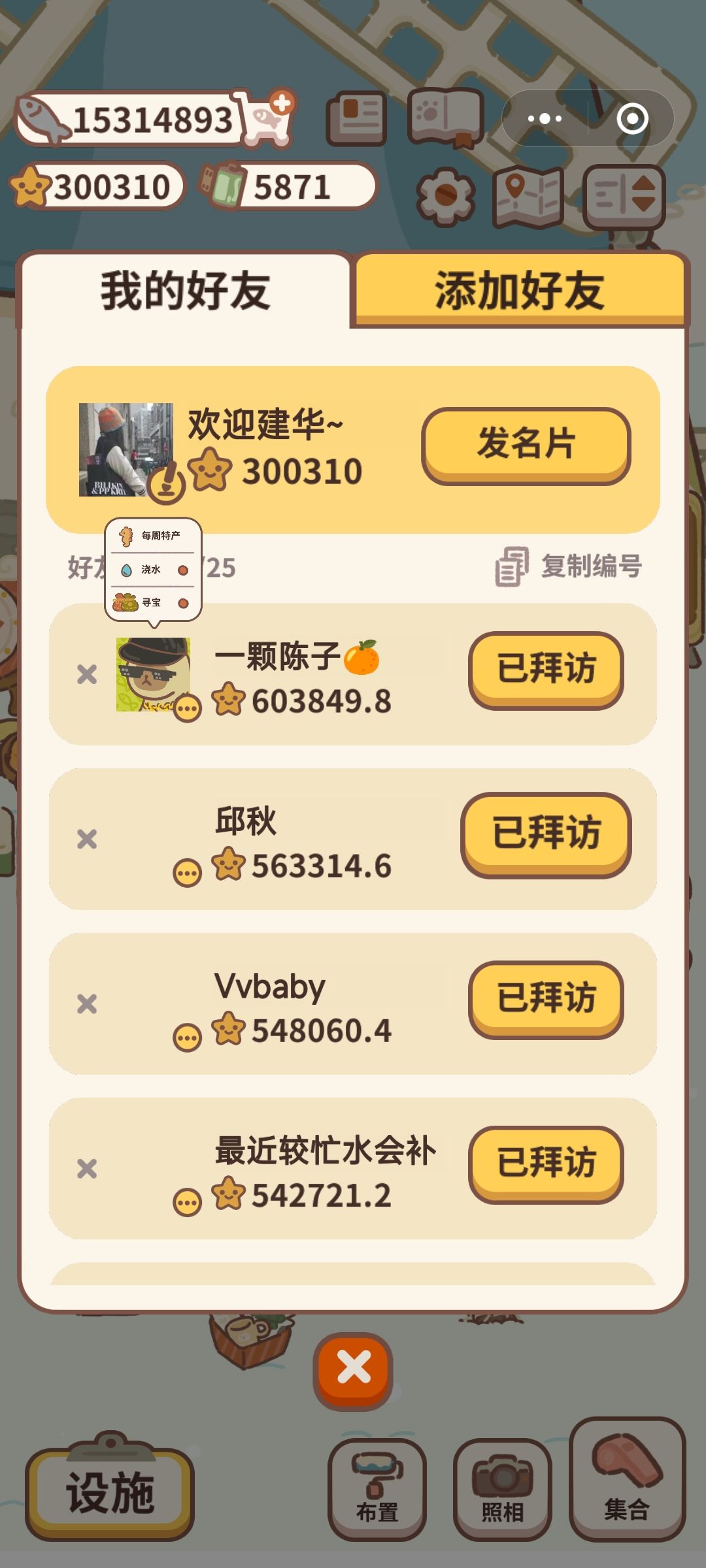 小程序转到app怎么才能保号啊TAT 1