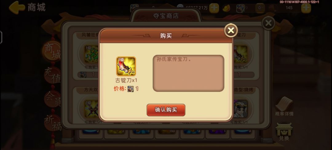 猴年马月啊 2