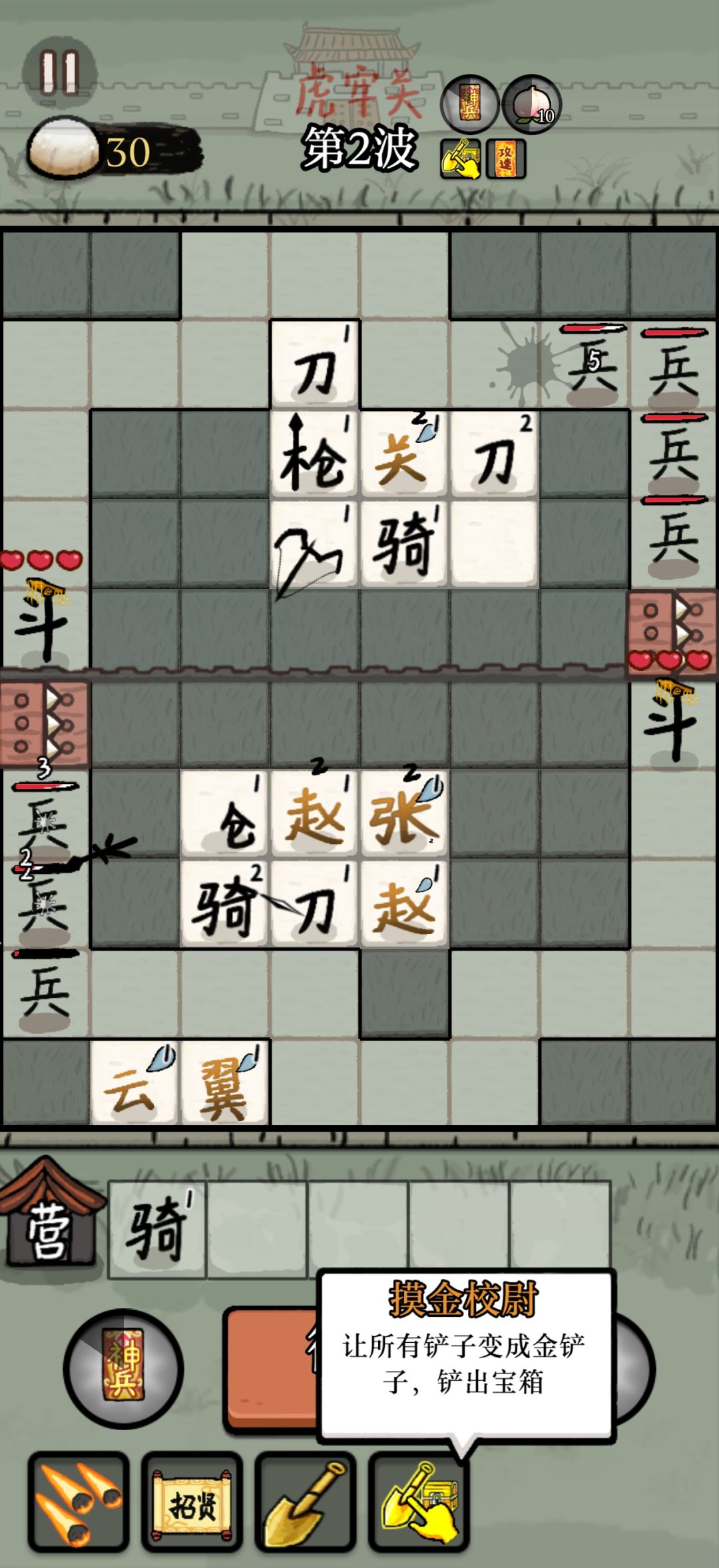 此刻的我,已经无敌了 3