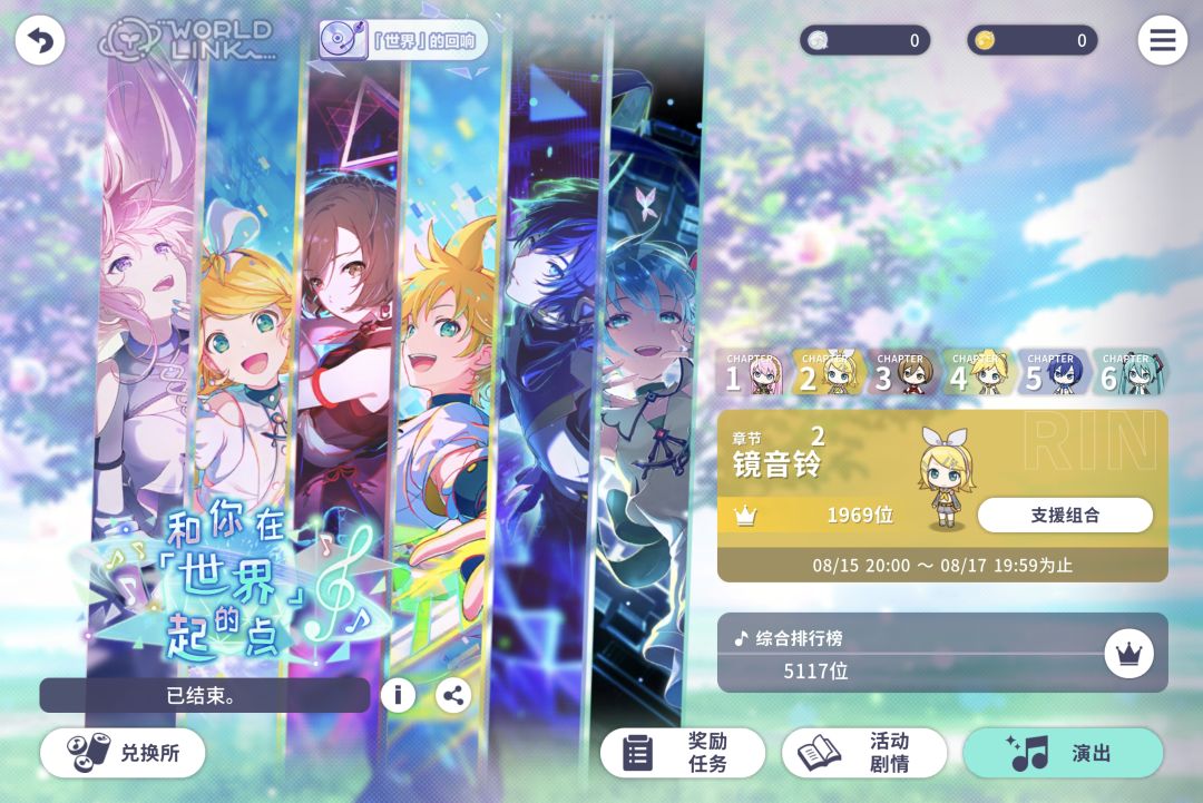 国服vwl纪念 2