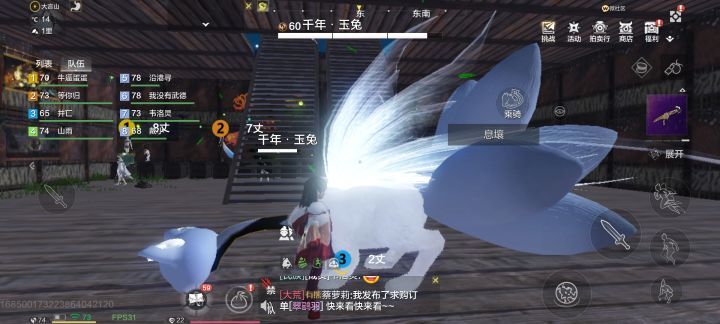 帮我认认，好仙啊截图