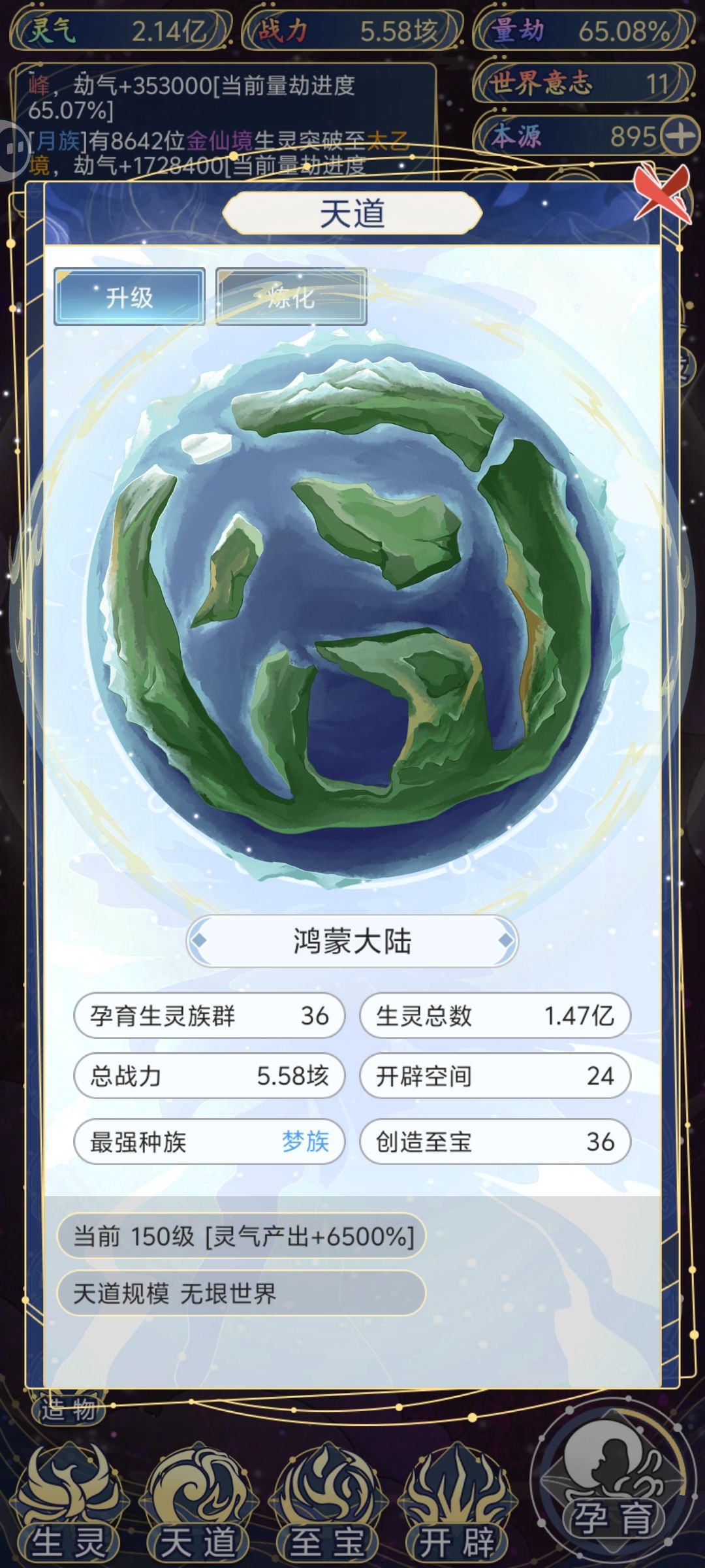 决策开放之后还会有新的玩法吗? 1