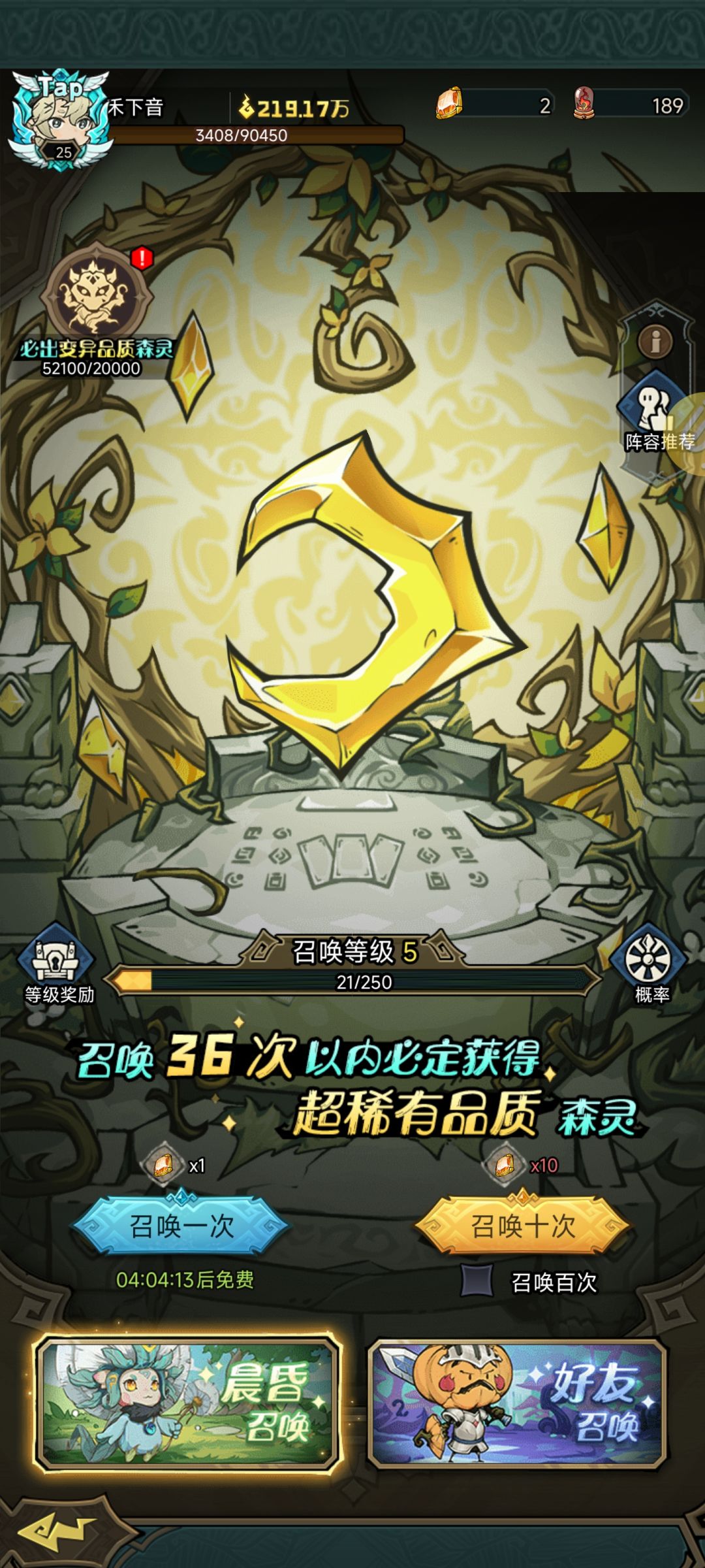 500抽 0 个红 1