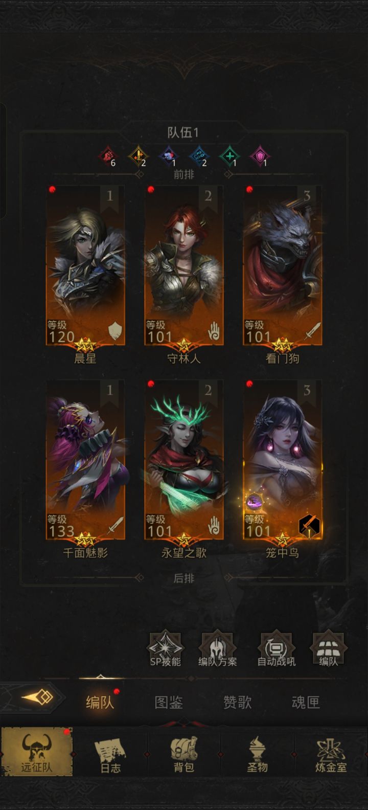 萌新求助截图