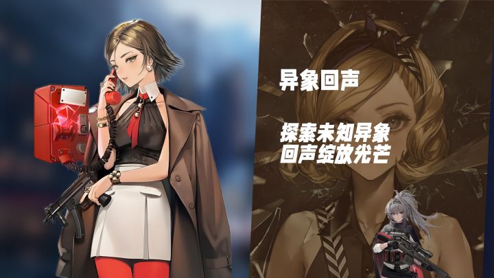 灾害袭来!《异象回声》化身探员阻挡超现实力量的侵蚀截图