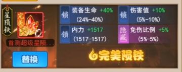 秘境传说 寒渊秘录上