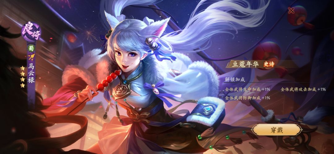 动态图片 3