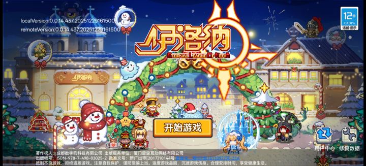 老资历,以前的萌新回归,有什么要注意的吗截图