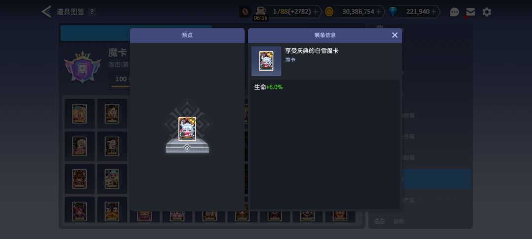这四个在哪有 2