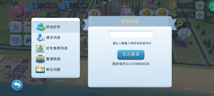 有大佬带萌新没截图