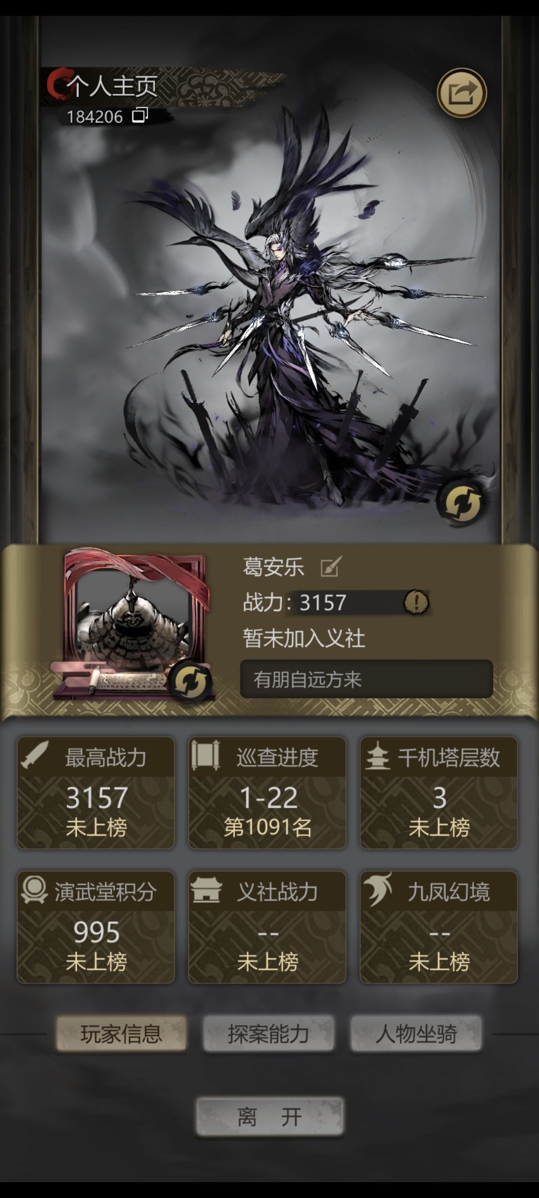 有人换卡没 2