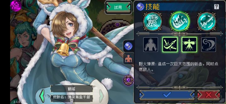 圣诞系列集齐!!截图