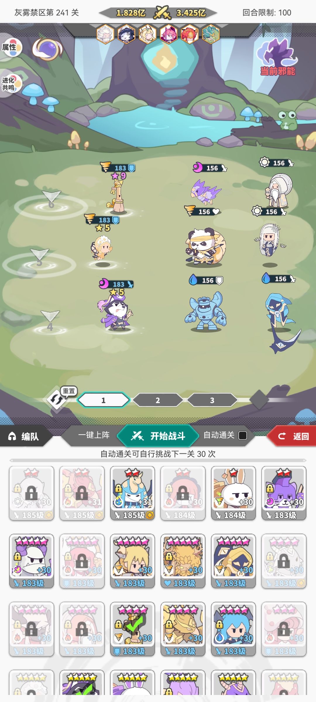 小朋友~我有很多个问号❓ 2