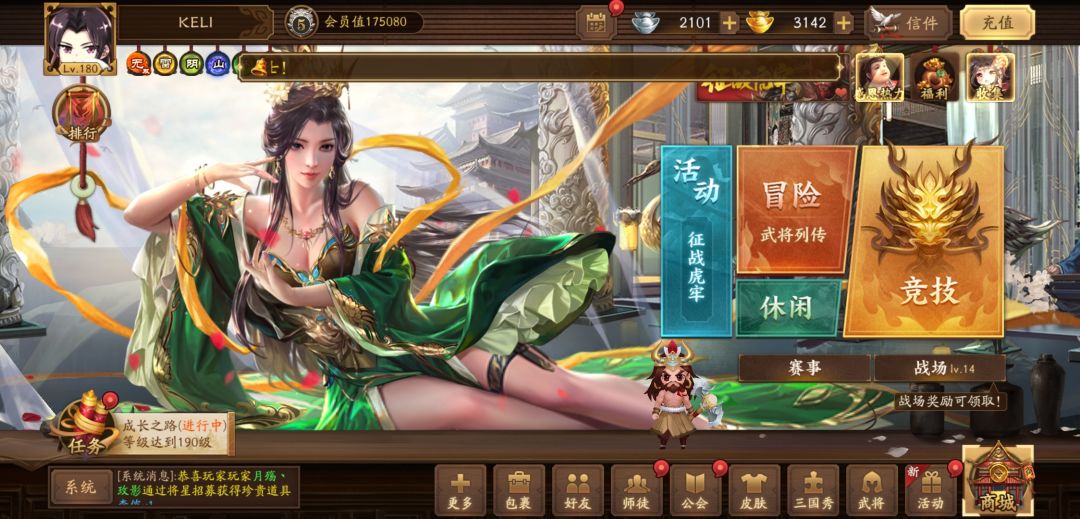 动态图片 7