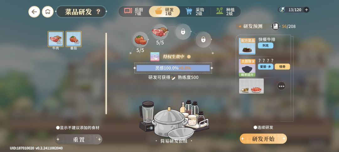 喵…… 2