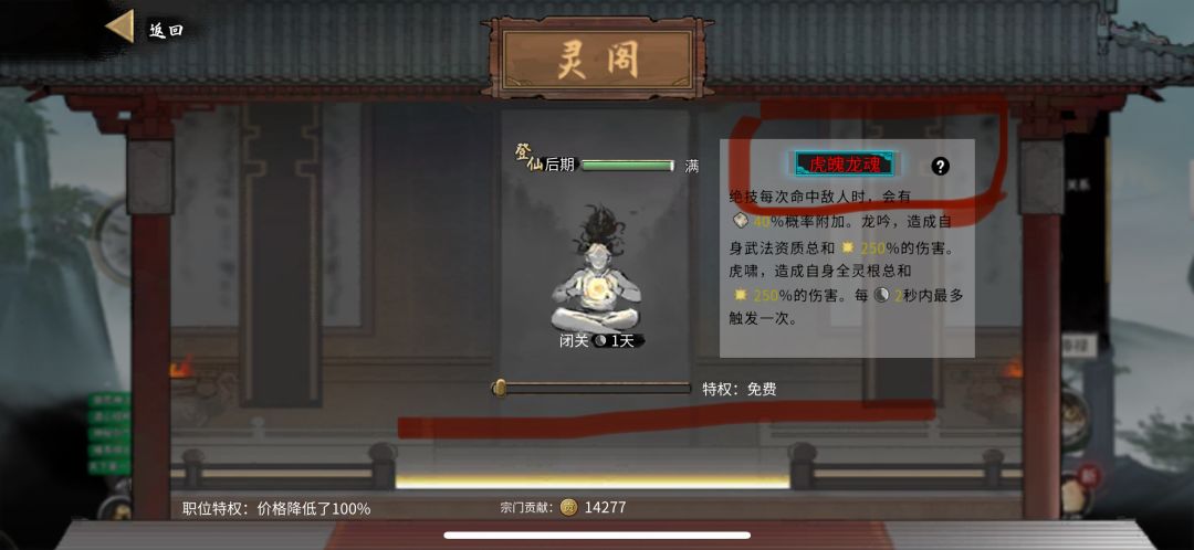 手把手教新手畅玩洪荒 第三篇 2