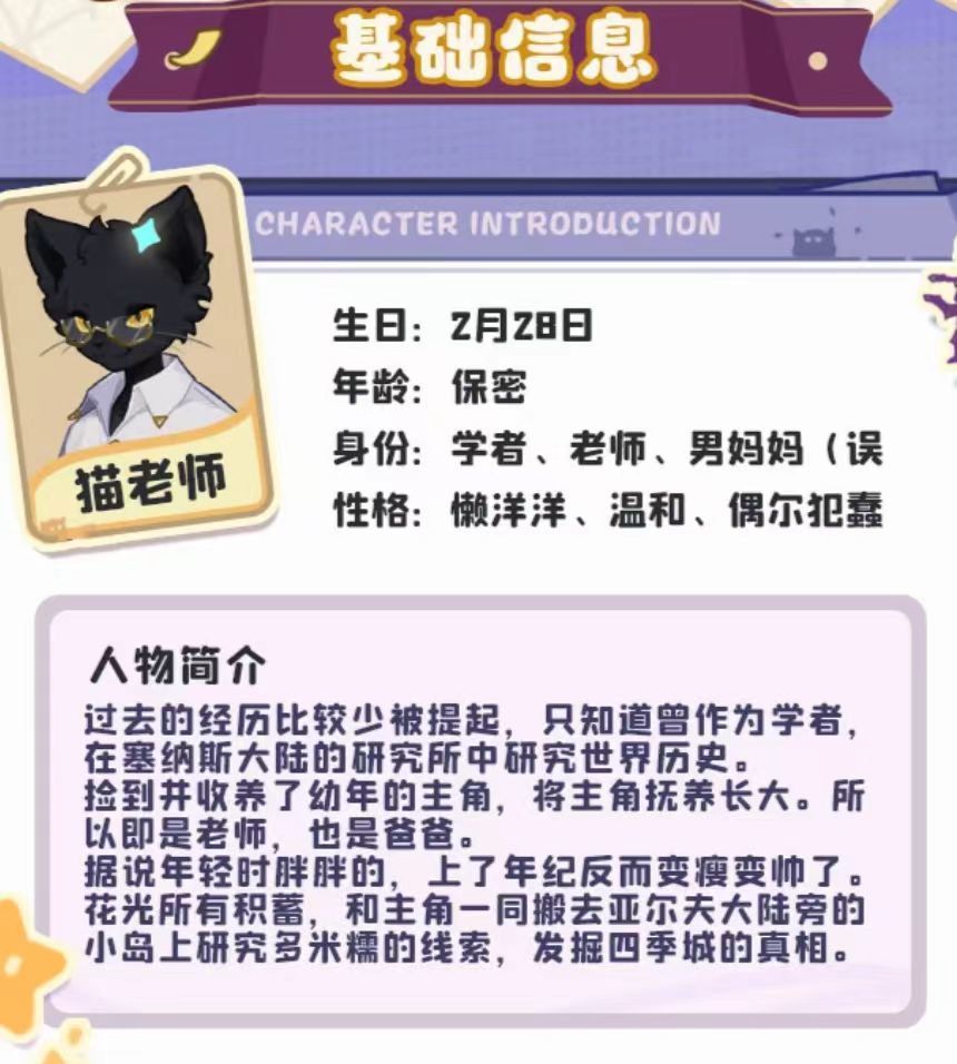 把剧情搞回来！！！！ 2