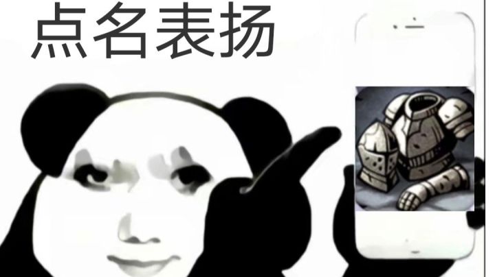 诸神皇冠真好玩截图