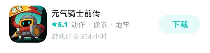 原唤灵榜一已卸载截图