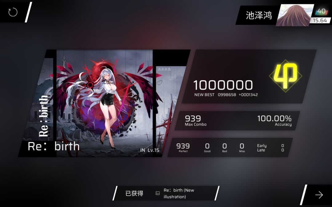 今天先这样了 1