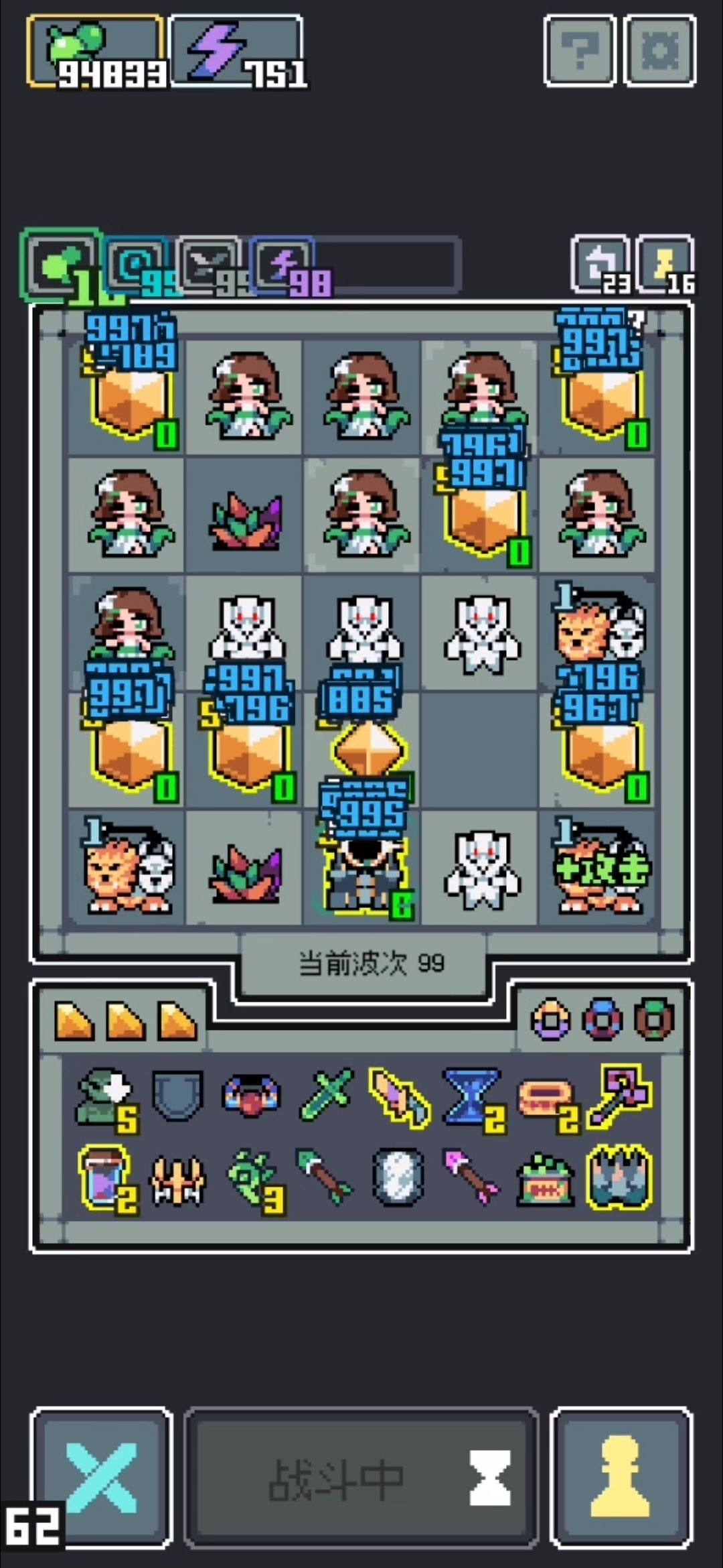 毒爆 2