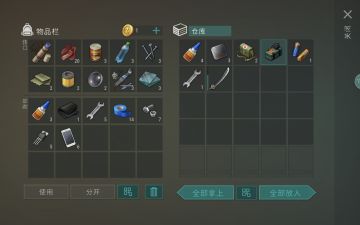 一些关于抄家任务是否生效的补充