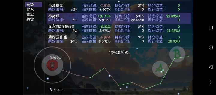 哪有赌狗天天输!截图