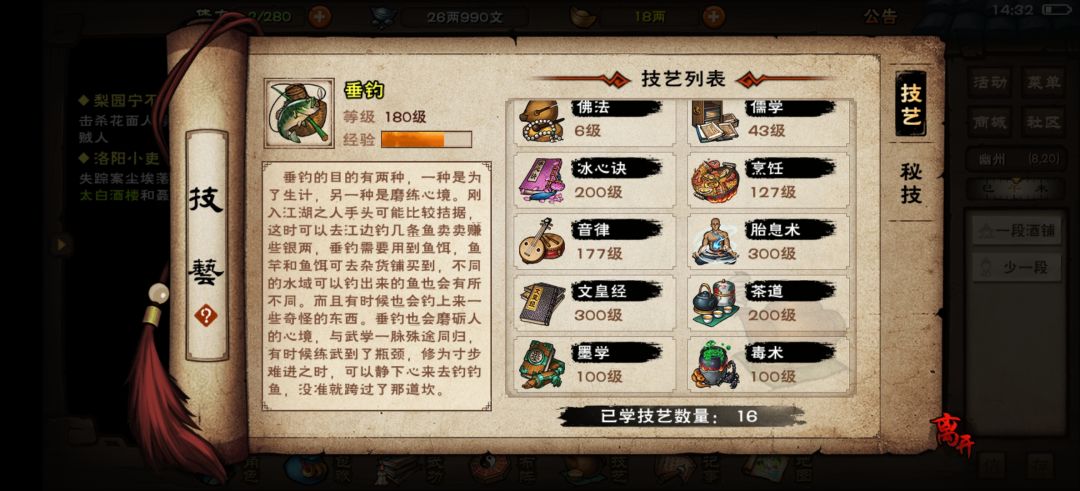 卡住了,现在谁都打不过啊。。。 6