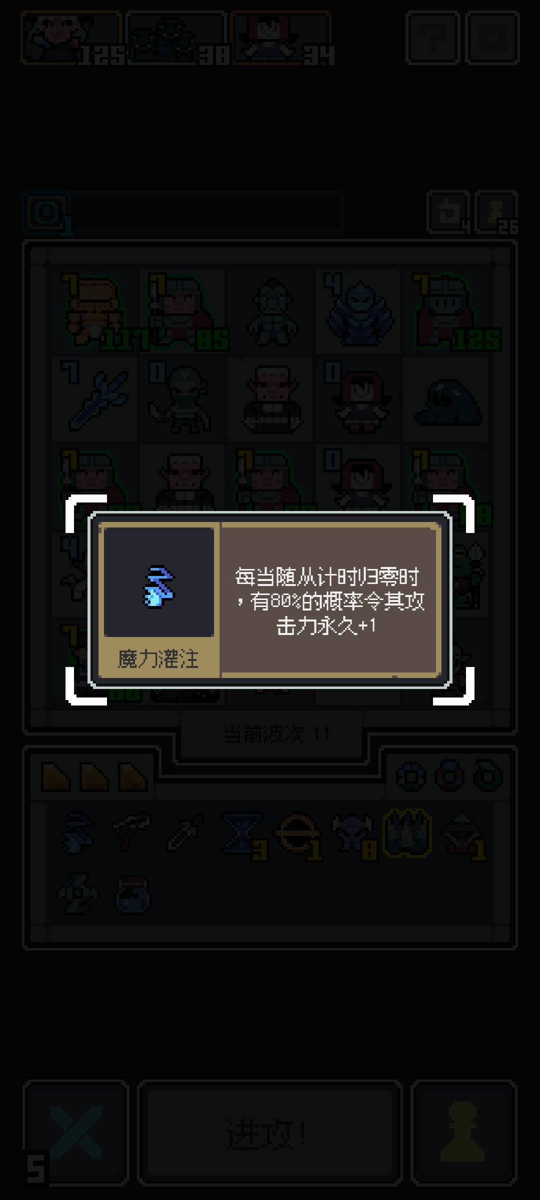 多头蛇变多头龙…… 1