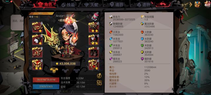 小萌新的成长记录贴(三)截图