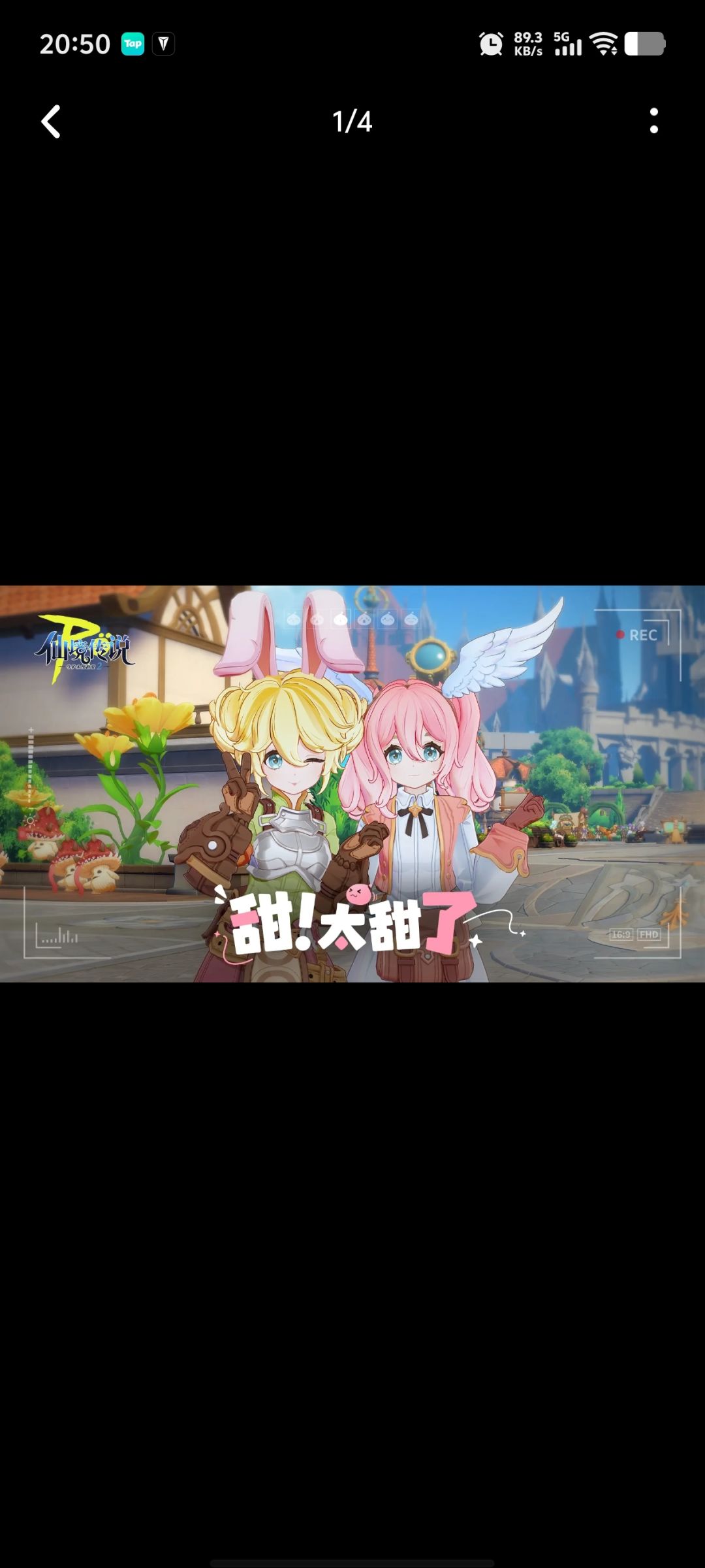 等待守爱2的日子ing 2