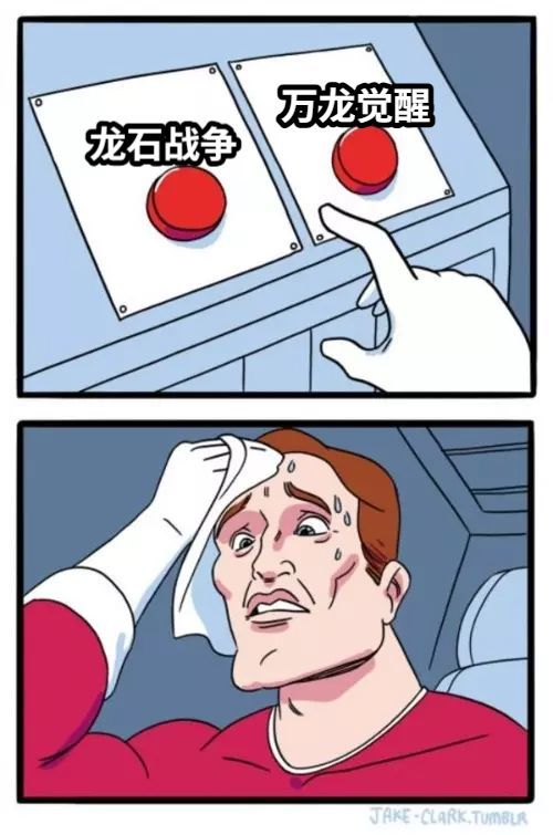 感觉和万龙好像 1
