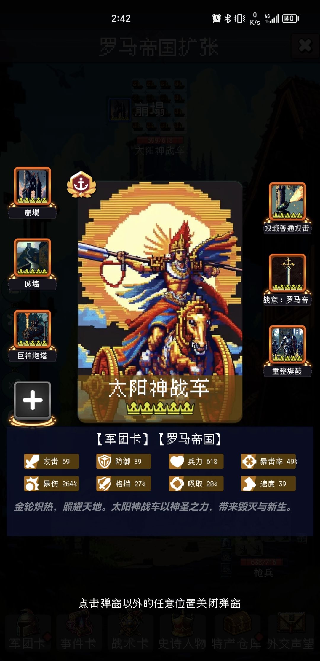 论坛打卡第三天 1