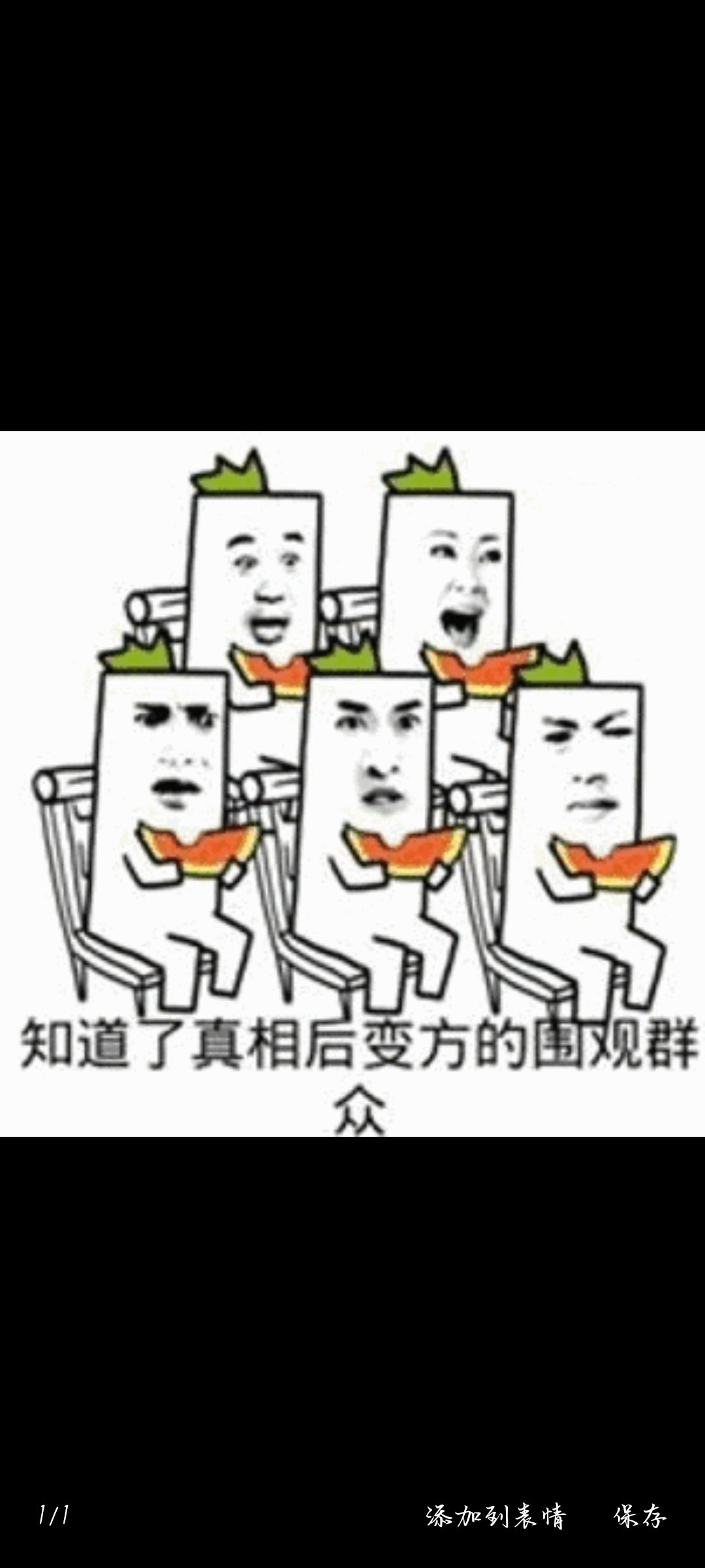 小手一动拿捏。 3