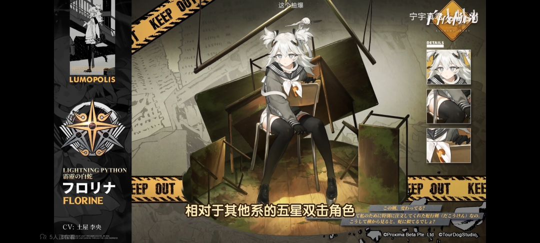 萌新攒光珀纪录 1